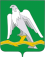 Герб города Красноуфимск